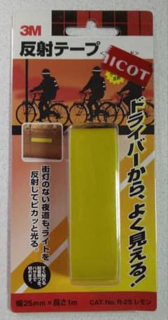 3M反射テープ〈スタンダード〉のサムネイル