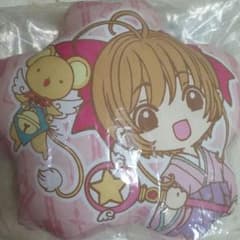 カードキャプターさくら♡クッションのサムネイル