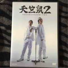 天竺鼠2のサムネイル