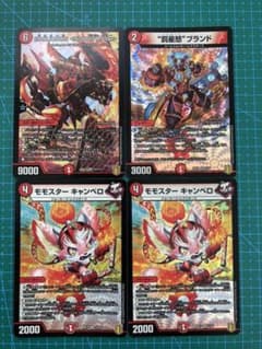 BAKUOOON 5000GT.Star 他のサムネイル