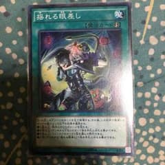 揺れる眼差しのサムネイル