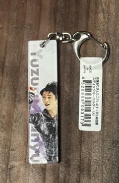 羽生結弦　スティックキーホルダー 羽生結弦展2018 スティックキーホルダー (A) - メルカリ