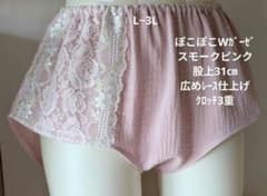 ☆ぽこぽこWガーゼ使用ふわかるパンツ。ふんてぃ、ふんどしパンツ☆のサムネイル