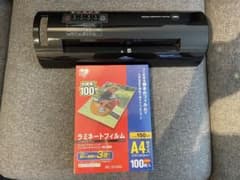 パウチラミネーター  R340H フィルム付きでスグ使えるのサムネイル