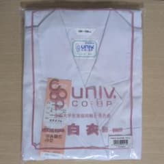 Univ. CO-OP 白衣 女子ダブル IPM 8500のサムネイル