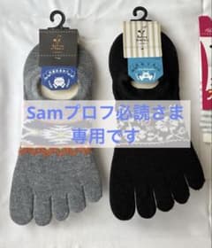 レディース 5本指ソックス 2足セットのサムネイル