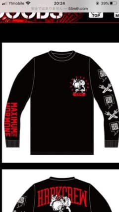 マキシマムザホルモン　ロングTシャツ　XL 黒　ヘドバンボーイロングTシャツのサムネイル