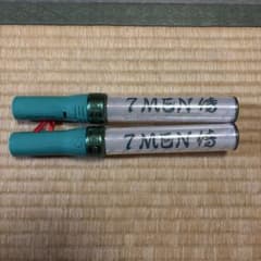 7 MEN 侍 ペンライト 2本セット - メルカリ