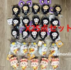 うさぎ ちいかわ 黒猫のマスコット ハロウィン おそろいピザなマスコット　25点