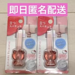 ハローキティ 立つスパチュラ 2点セットのサムネイル