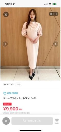 CELFORD ドレープタイトカットワンピース - メルカリ