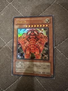 遊戯王 創世神 ザ・クリエイター ウルトラレア - メルカリ