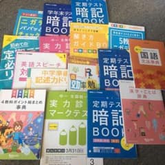 進研ゼミ 中学1年 春から中学生の方へ！のサムネイル