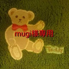 リラックマのアイスノンmugi様専用のサムネイル