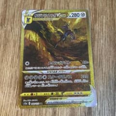 オリジンディアルガVstarのサムネイル