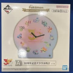 ポケモン 一番くじ A賞 30周年記念アクリル時計 - メルカリ