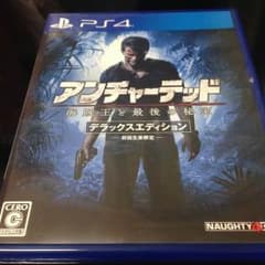 アンチャーテッドのサムネイル