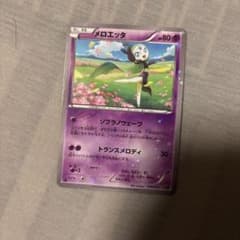 メロエッタ XY BREAK コンセプトパック 幻・伝説ドリームキラ