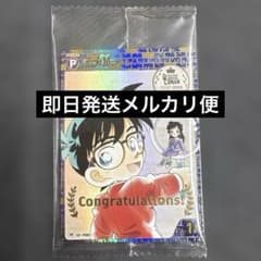 未開封】名探偵コナンカード 探偵マスターズ2026 4勝賞プロモ 江戸川