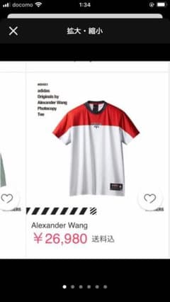 Alexander wang アレクサンダーワン　adidas コラボのサムネイル
