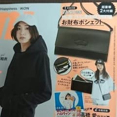 ☆ミニ付録☆のサムネイル