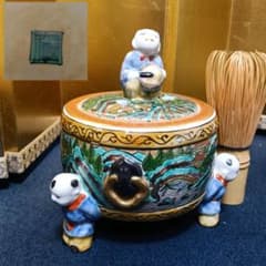 AK83 九谷焼 角福 香炉 唐子 三足 未使用 美品 - メルカリ