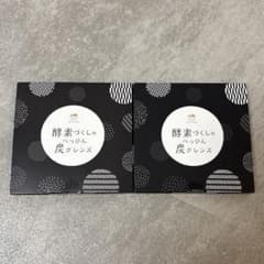 新品未開封 酵素づくしのべっぴん炭クレンズ 2点セット - メルカリ