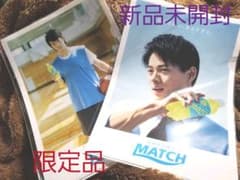 【新品】MATCH 平野紫耀 クリアファイル 2種類セットのサムネイル