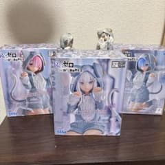 リゼロ Yumemirize レム ラム エミリア フィギュア 3体セットのサムネイル
