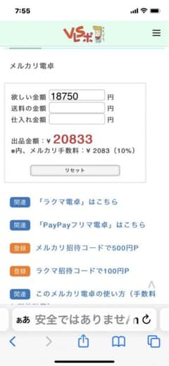 のぞみん様のサムネイル