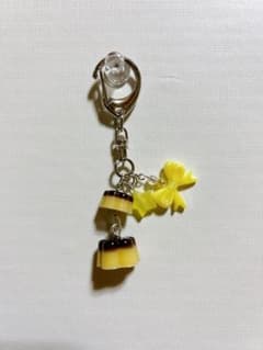 プリン型 2連キーホルダー(黄色チャーム付)のサムネイル