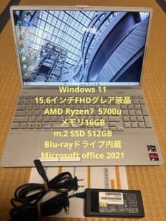 FUJITSU LIFEBOOK AH50/G2美品 BDドライブOffice付 - メルカリ