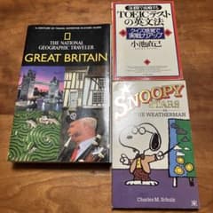 英語学習・旅行ガイド書籍 3冊セットのサムネイル