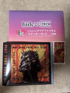 一番くじ　hide　Ｅ賞　クリアファイル＆ステッカーセットのサムネイル