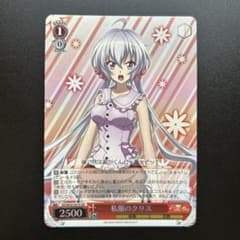 ヴァイス WS シンフォギア 私服のクリス SR - メルカリ