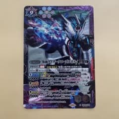バトルスピリッツ クローズエボル　シークレット Amazon.co.jp: バトルスピリッツ 仮面ライダークローズエボル バトルスピリッツ