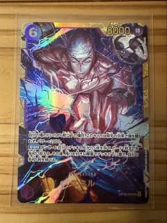 ワンピースカードゲーム 神の島の冒険 エネル OP15-118 シークレット