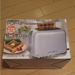 オーブントースターのサムネイル
