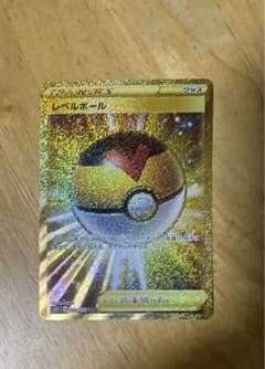 ポケモンカード　レベルボール　urのサムネイル