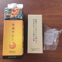 Sajiberry 豊潤サジー 1000ml 健康飲料のサムネイル