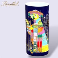 ローゼンタール スタジオライン 1001 Nacht 花器 ネイビー 北欧ドイツ ローゼンタール スタジオライン 1001 Nacht 花器 ネイビー 北欧ドイツ
