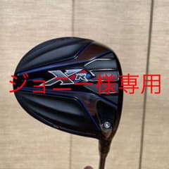 キャロウェイ　XR16 ドライバー　9.5のサムネイル