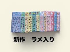 週末限定価格！　正規品　ディズニー　ぷくぷくシール　新作　ラメ入り12種のサムネイル