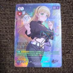 ふ*く様 ラブカ　平安名すみれ　SEC か*ん様 ラブカ 平安名すみれ SEC - メルカリ