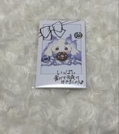にじさんじ　あやかき 2nd ランダムカード　チェキ　ルンルンのサムネイル