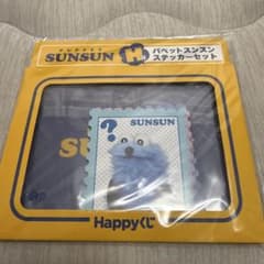 퍼펫 선순 스티커 세트 Happy 복권 H상