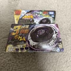 【新品未使用】ベイブレード ディアブロネメシス X:D ベイブレード ディアブロネメシスX:D 新品未開封 - メルカリ