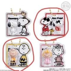 Peanuts アクリルキーホルダー 2種セット