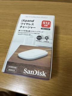 SanDisk iXpand ワイヤレスチャージャー 512GBのサムネイル
