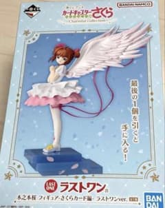P*g様 一番くじ カードキャプターさくら ラストワン賞 フィギュア